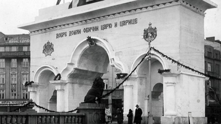 Столичната община издига на Лъвов мост през 1930 г. Триумфалната арка за тържественото посрещане на Царската двойка младоженци Борис III и Йоана Савойска. Снимка: Изгубената България