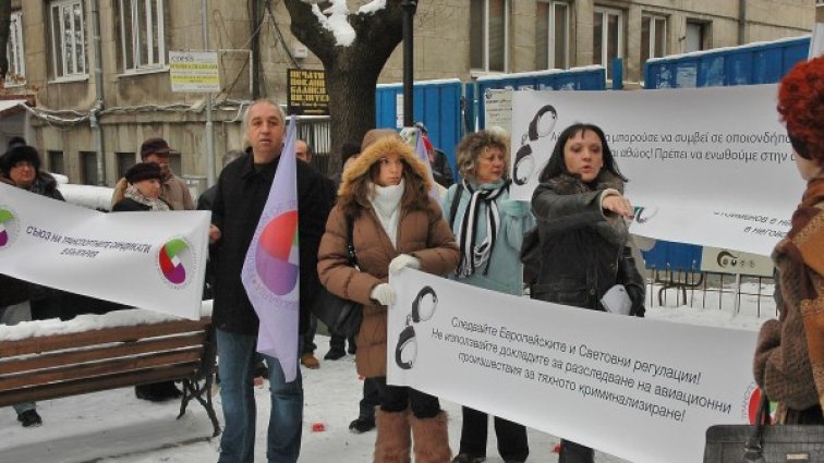 Протест пред посолството на Гърция в защита на Стоименов през януари. Снимка: БулФото