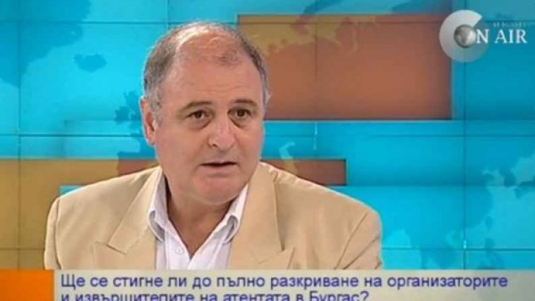 Снимка: Bulgaria On Air