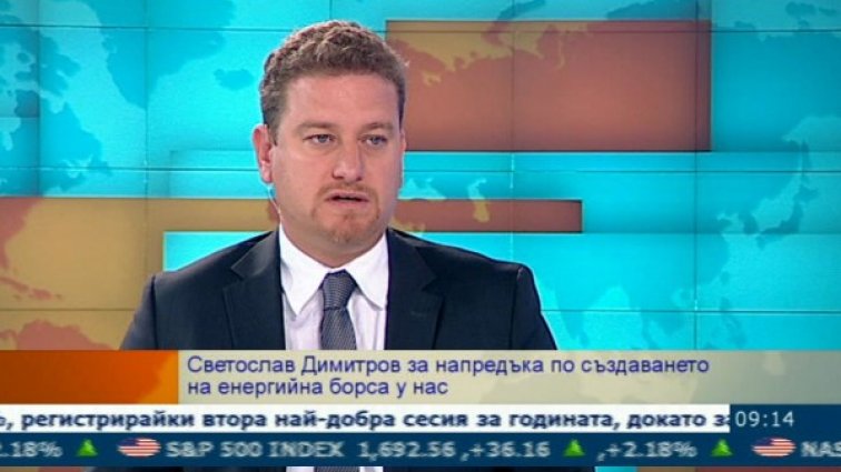 Снимка: Bulgaria On Air