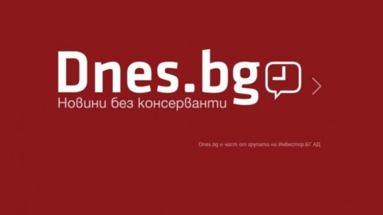 Dnes.bg набира модератори