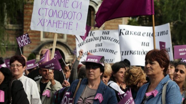 Проведе се митинг срещу ликвидацията на столовото хранене в МВР