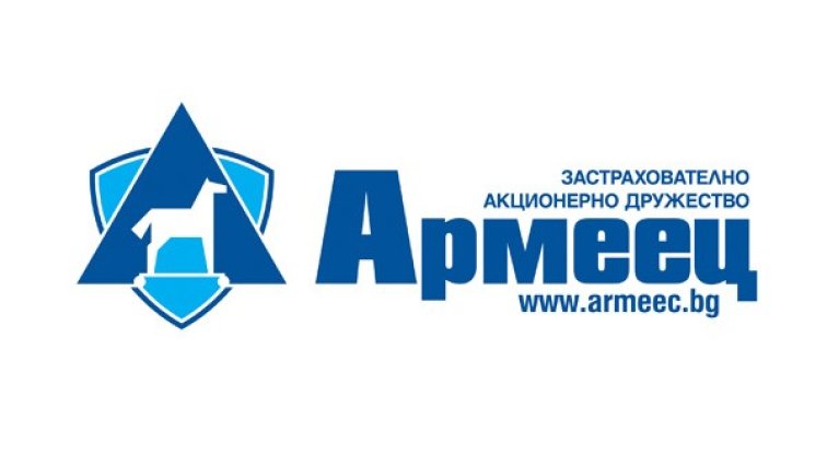 Застраховки имущество на промоционални цени от ЗАД Армеец