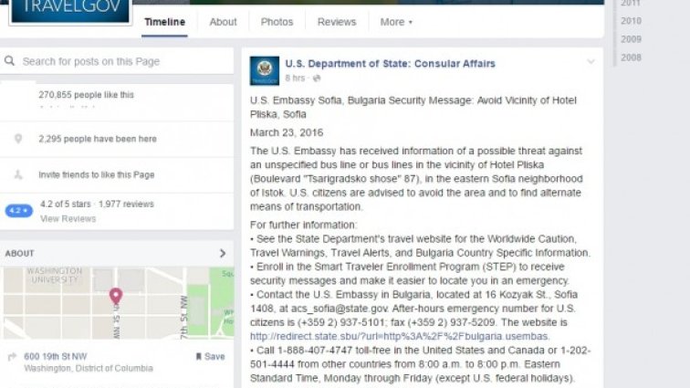 Заплаха от тероризъм около хотел Плиска?
