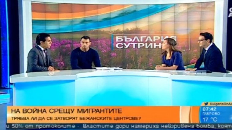 Снимка: Bulgaria On Air