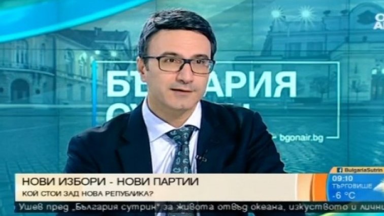 Снимка: Bulgaria On Air