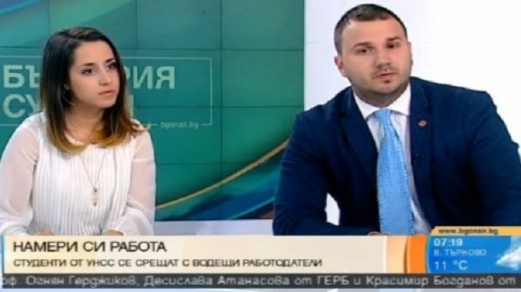 Снимка: кадър, Bulgaria ON AIR