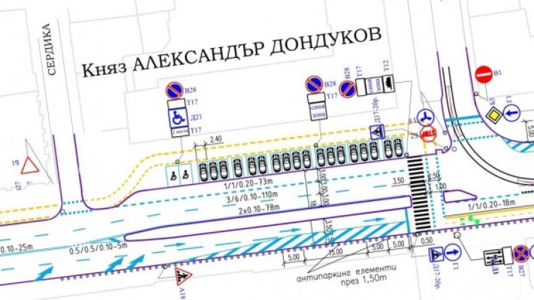 Безопасни спирки, повдигнато платно... Предложения за "Дондуков"