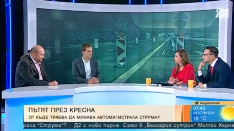 АМ "Струма" като ябълката на раздора: Откъде да минава?