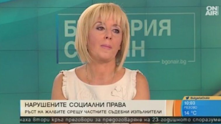 Снимка: Bulgaria On Air