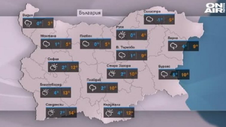 За дни: От -15 до 20°C! Какво ни чака до края на седмицата? 