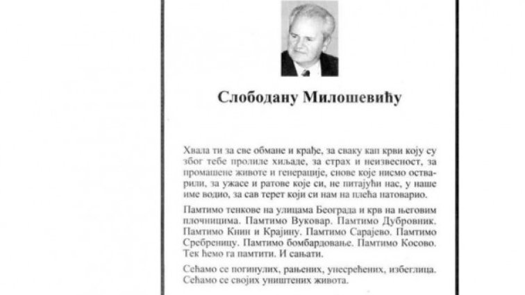 Паметник на Слободан Милошевич? Вижте колко вече има в Сърбия!