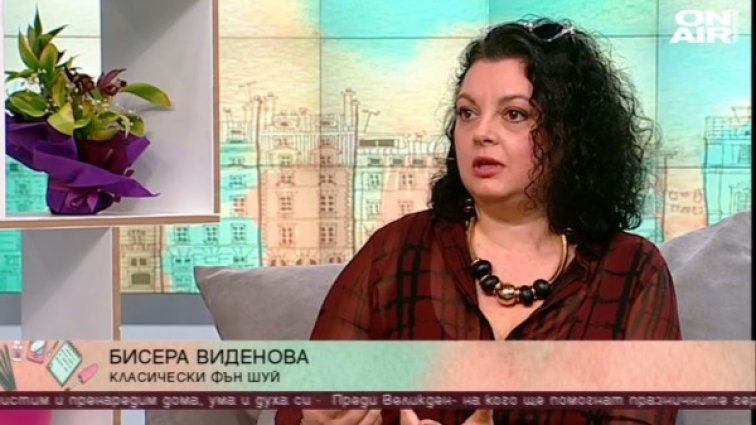 Снимка: Bulgaria ON AIR