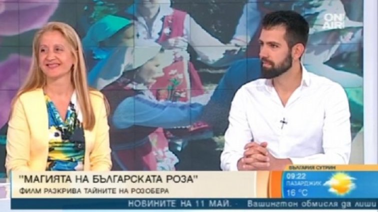 Снимка: Bulgaria On Air