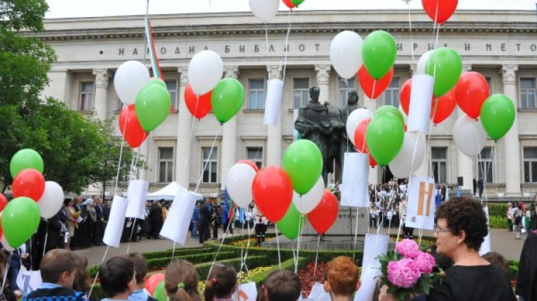 Напред, науката е слънце! България празнува 24 май!