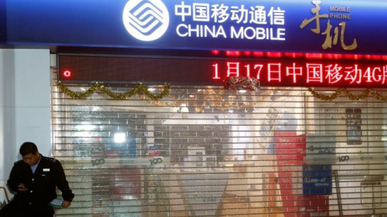 САЩ може да не пуснат на щатския пазар China Mobile 