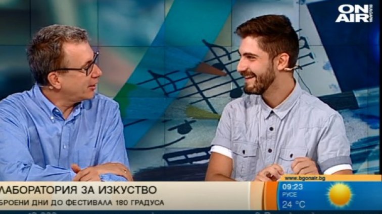 Снимка: Bulgaria ON AIR