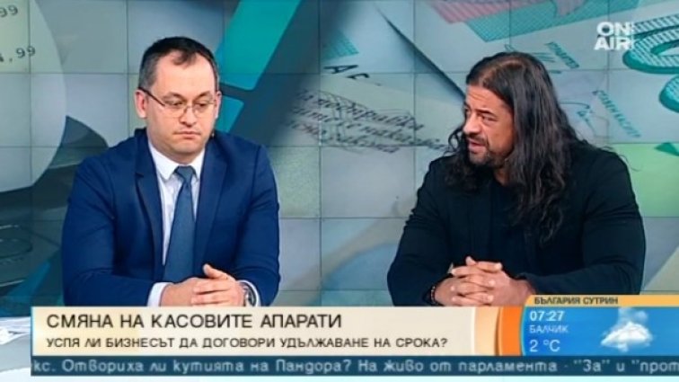 Снимка: Bulgaria ON AIR