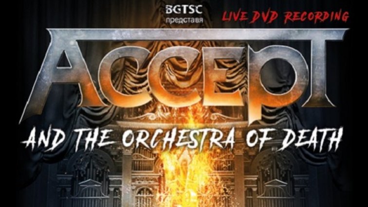 Метъл легендите Accept с още една дата в Пловдив