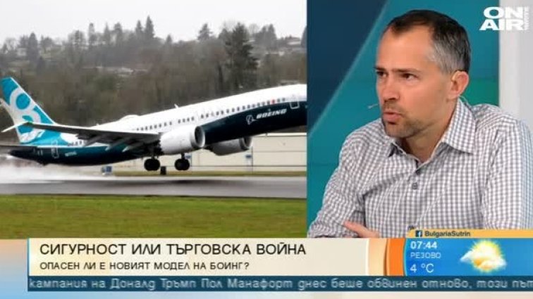 След вложени милиарди: Идва ли краят на програмата на Boeing 737 MAX 8?