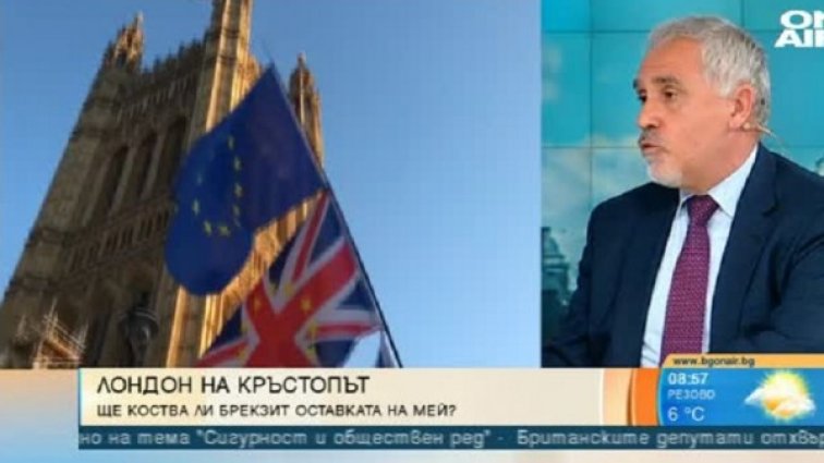 Експерти: Задълбочиха се проблемите около Brexit