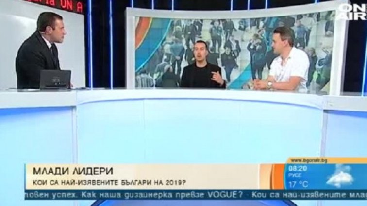 Снимка: Кадър Bulgaria ON AIR