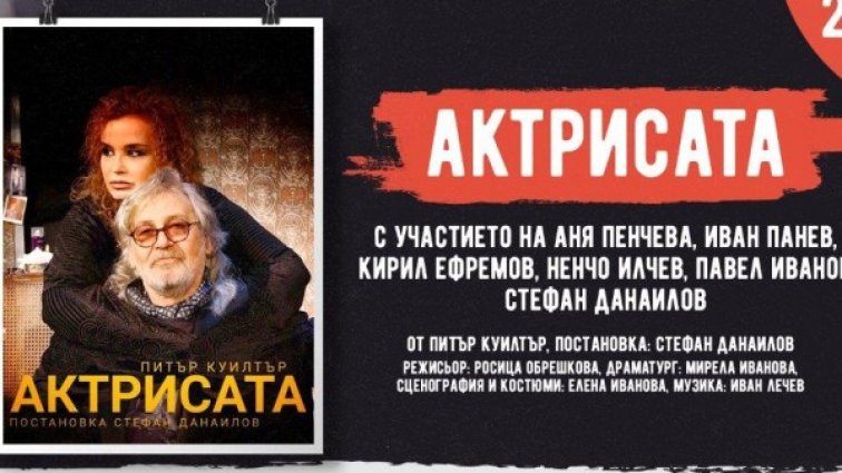 Арт край морето със Стефан Данаилов, Аня Пенчева...