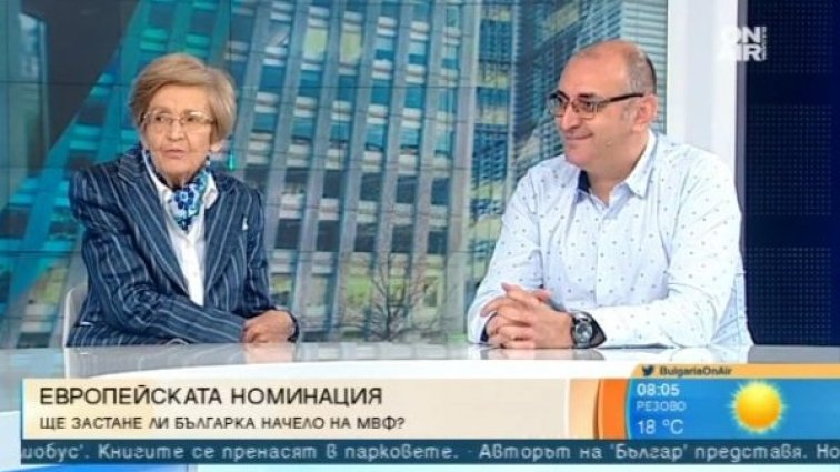 Кадър: Bulgaria ON AIR