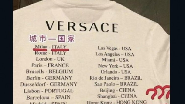 Китайците гневни на Versace: Къде се намира Хонконг?