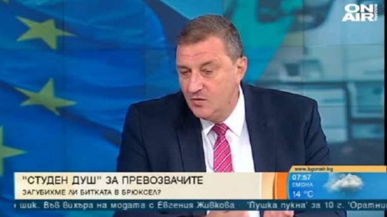 Снимка: Кадър Bulgaria ON AIR