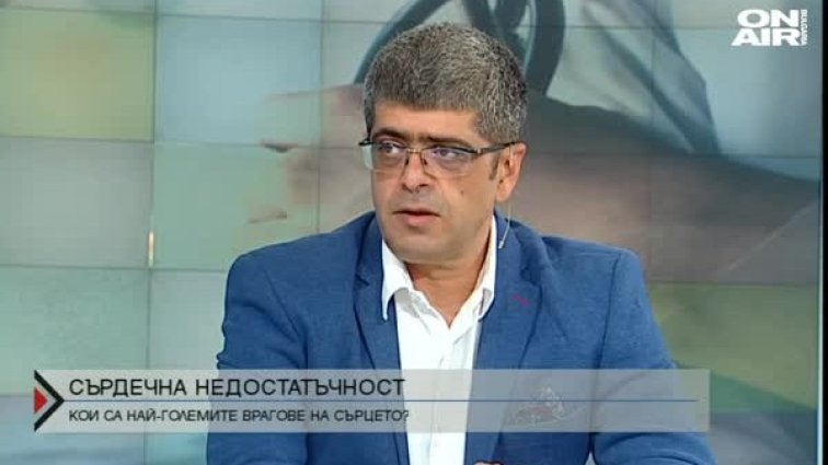 Кои са най-големите врагове на сърцето?