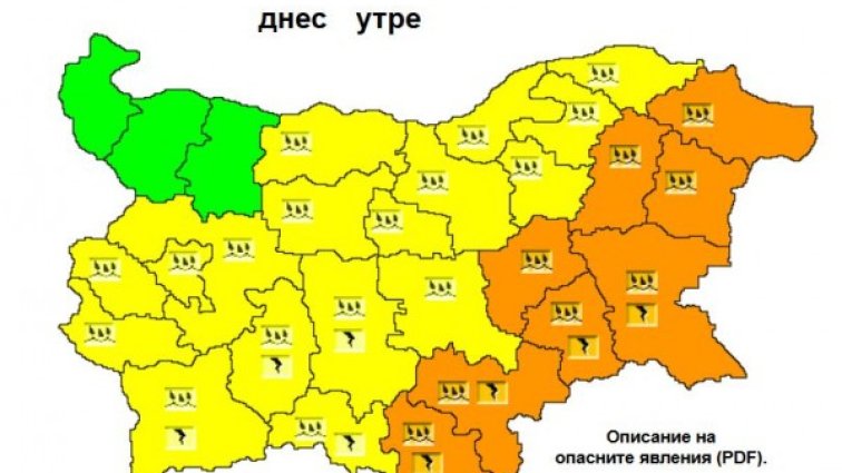 Жълт код за дъжд в почти цялата страна, МВР ще бди