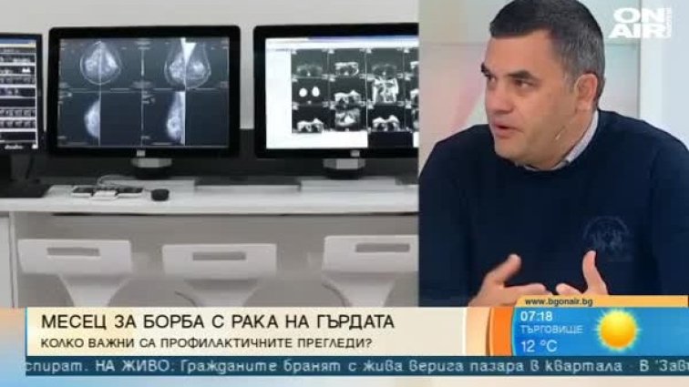 Само 14% от случаите на рак на гърдата се диагностицират рано