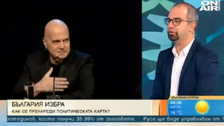 Снимка: Bulgaria ON AIR