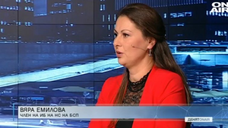 Снимка: Bulgaria ON AIR