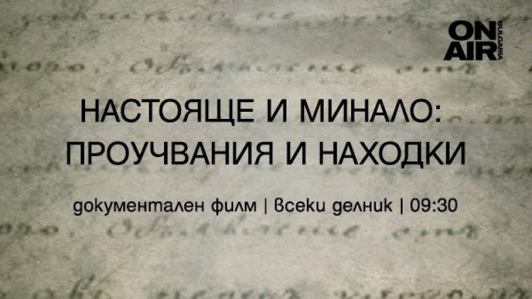 Истории за Луната и спорни събития от руската история