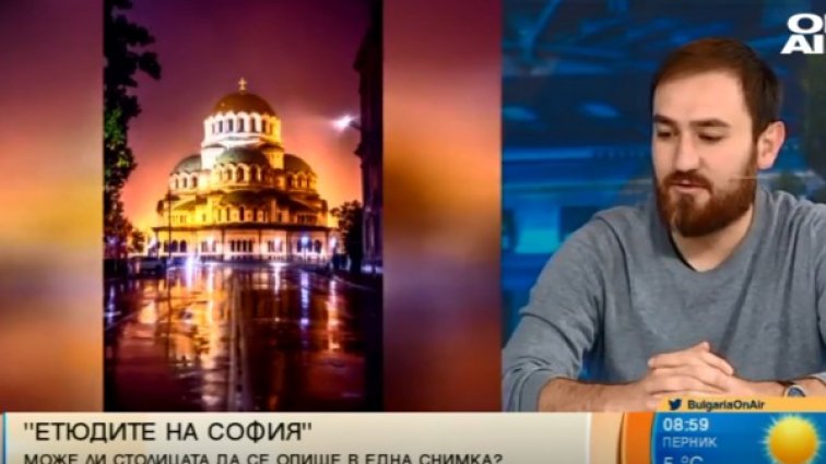 Снимка: Bulgaria ON AIR