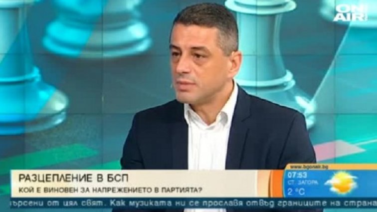 Снимка: Bulgaria ON AIR