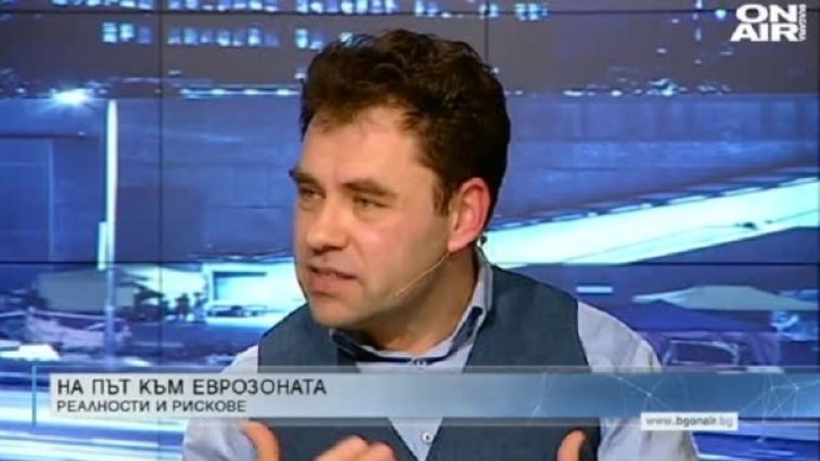 Има ли риск за българите при влизане в "чакалнята" на еврозоната?