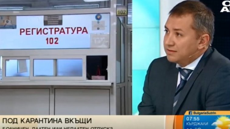 Снимка: Bulgaria ON AIR