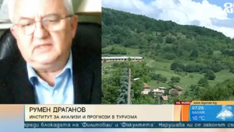 Снимка: Bulgaria ON AIR