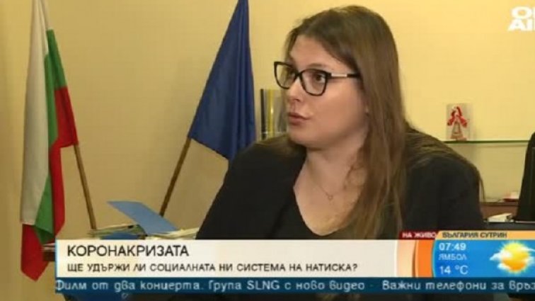 Снимка: Bulgaria ON AIR