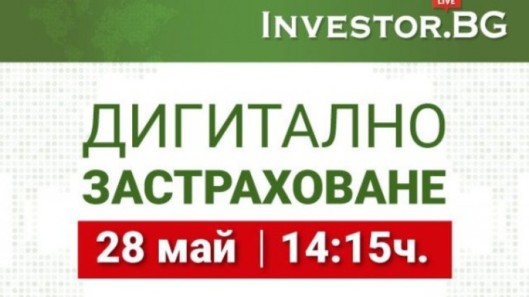 Снимка: Investor.bg