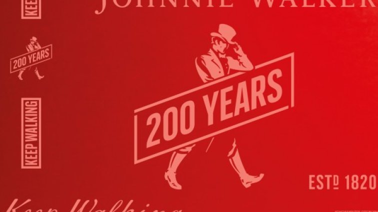 Johnnie Walker празнува 200 години