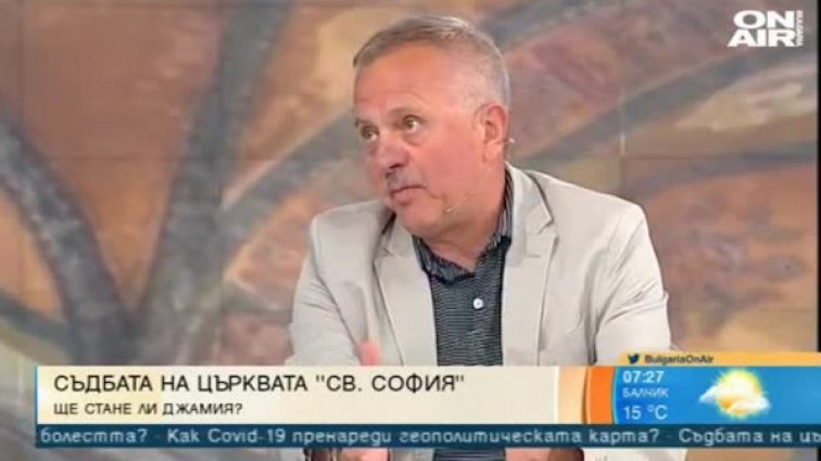 Ще бъде ли превърната църквата "Св. София" в действаща джамия? 