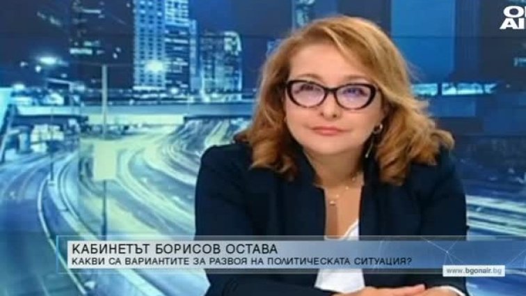 Снимка: Bulgaria ON AIR