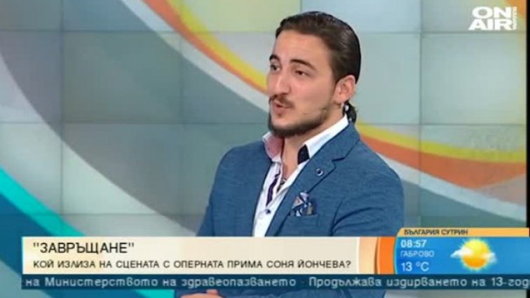 Божидар Божкилов - българинът от "Ла Скала", спечелил доверието на Соня Йончева