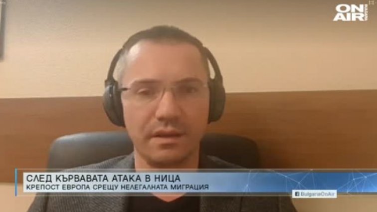 Кадър: Bulgaria ON AIR