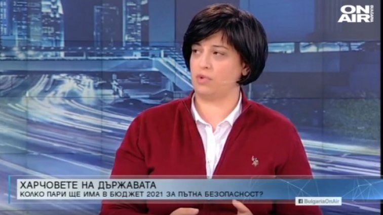 Снимка: Bulgaria ON AIR