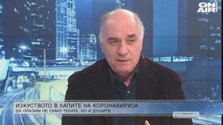 Кадър: Bulgaria ON AIR